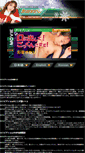 Mobile Screenshot of caribbeancom.org
